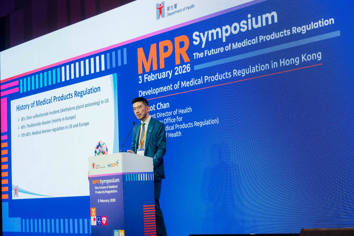 MPR_Symposium_Photo_7