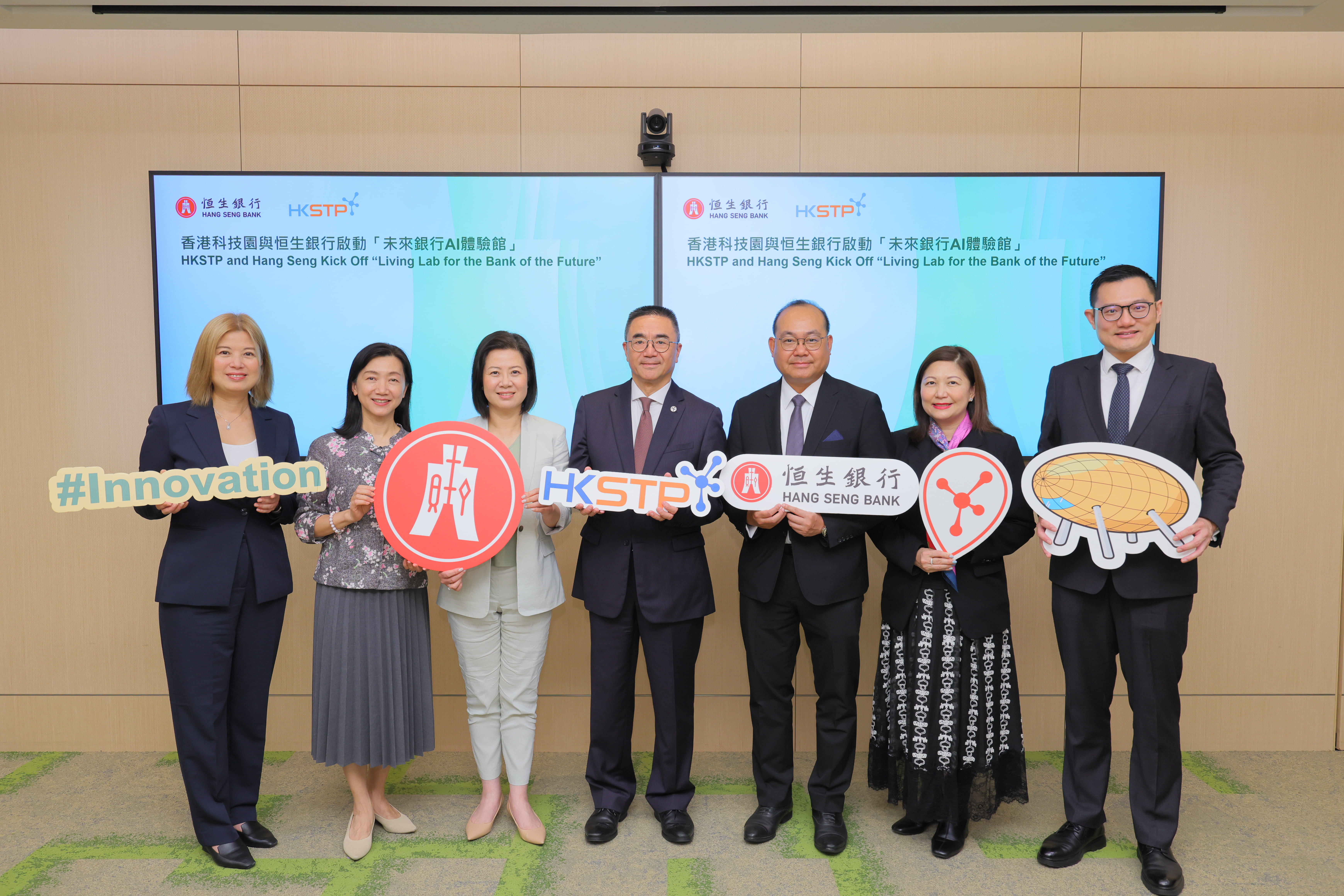 hkstp and hang seng kick off the second cohort of living lab programme