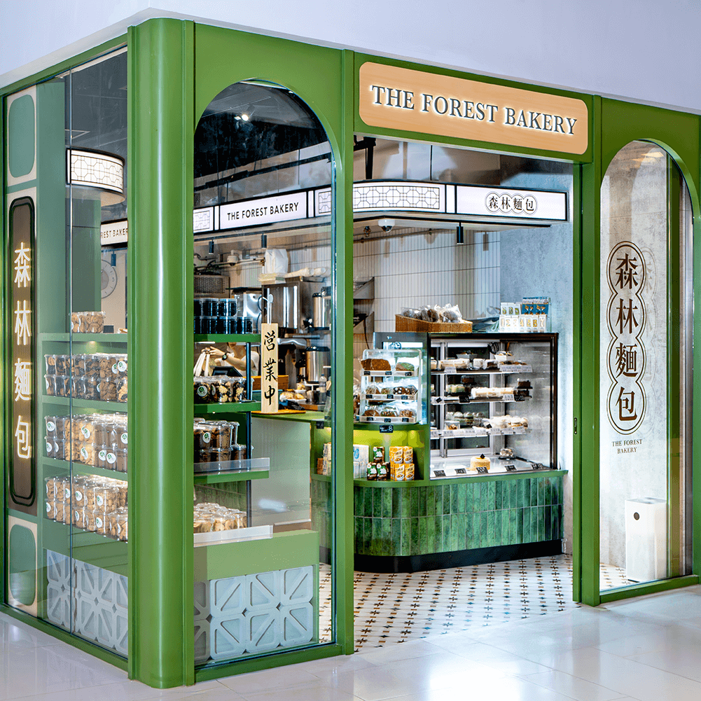 the_forest_bakery_shopfront_1000x1000 (1)