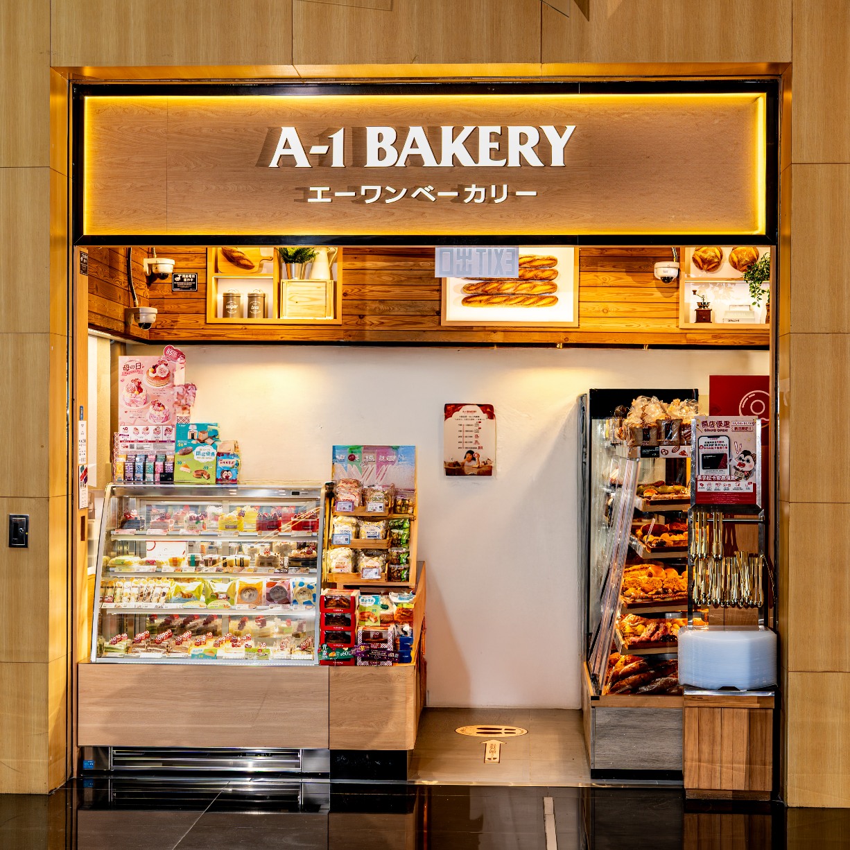 a1_BAKERY-SHOP FRONT-02