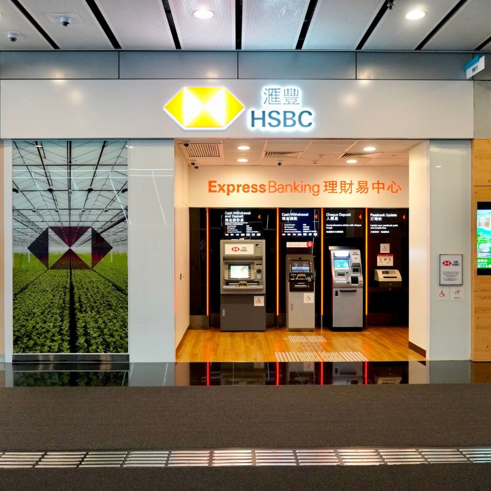 hsbc_1000x1000