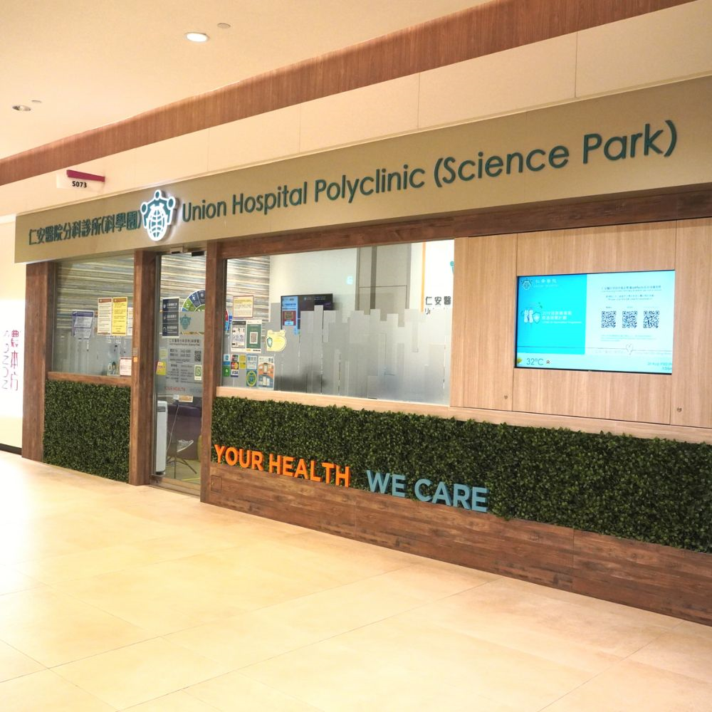 union-hospital-polyclinic_1000x1000