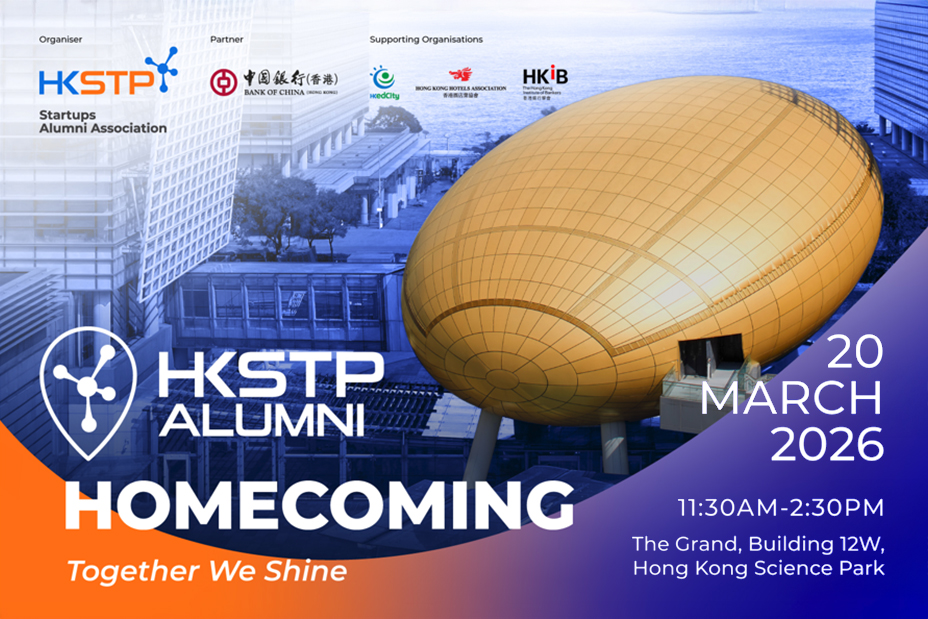 hkstp_alumni-homecoming_928x619