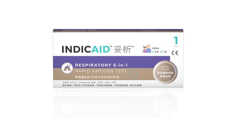indicaid-respiratory-6-in-1-rapid-antigen-test-930x465-1