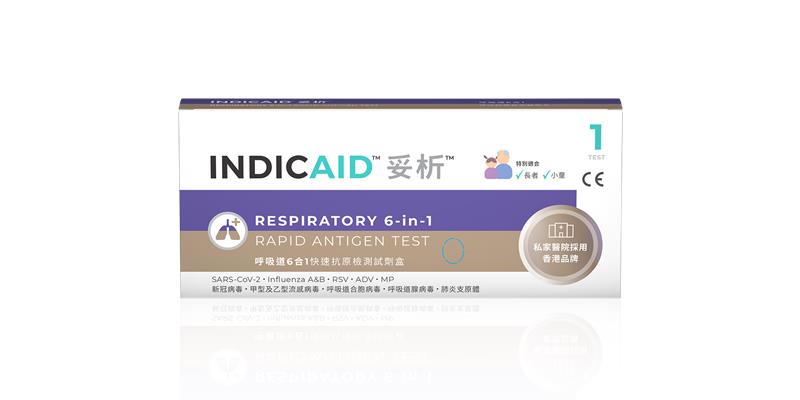 indicaid-respiratory-6-in-1-rapid-antigen-test-930x465-1