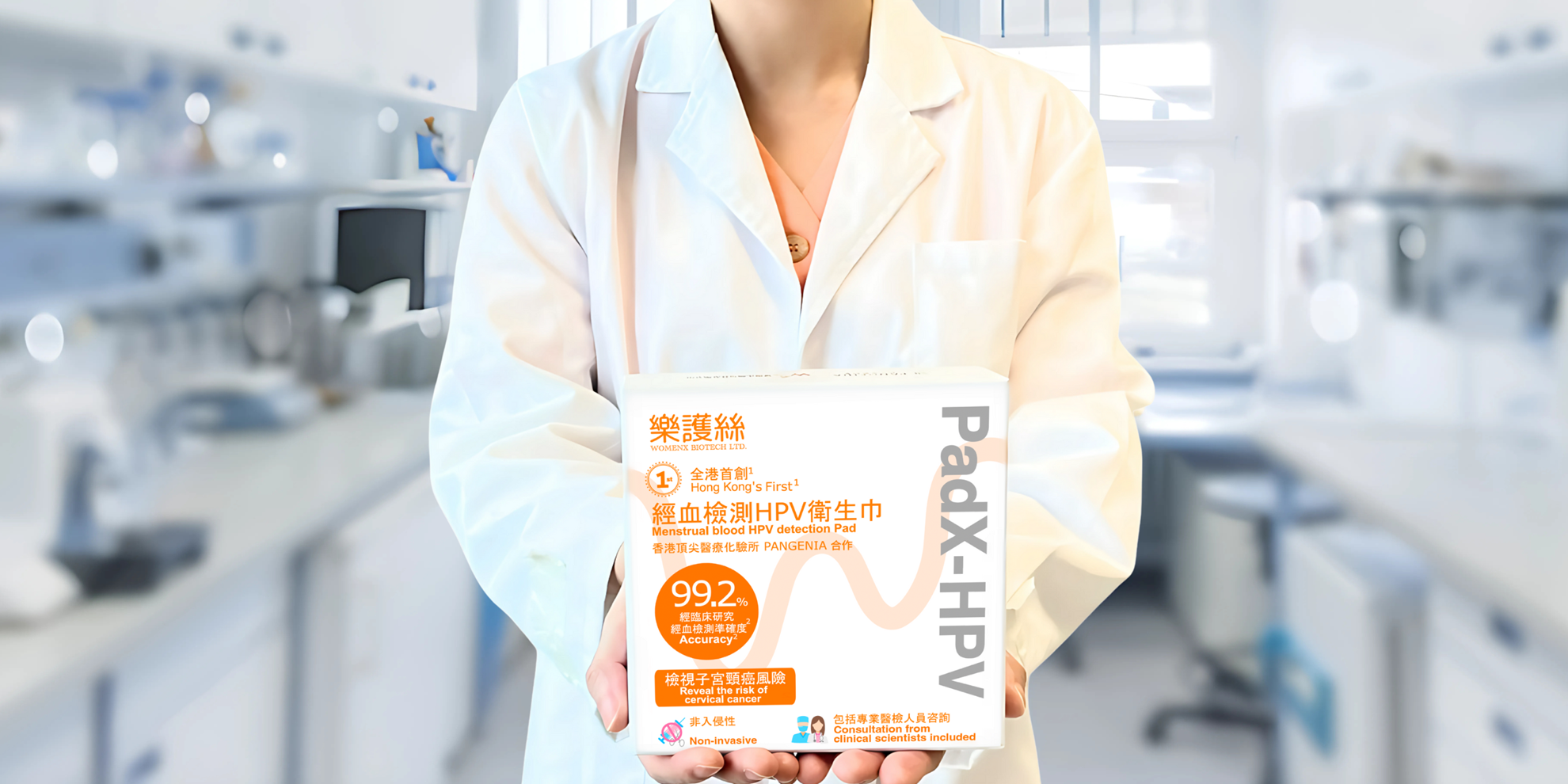 padx-hpv-sanitary-napkin-with-report-930x465