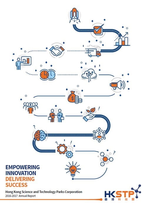 1617eng_annualreport_cover