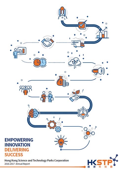 1617eng_annualreport_cover