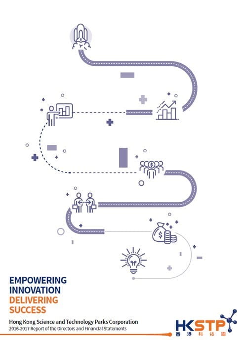 1617eng_finanical_report_cover