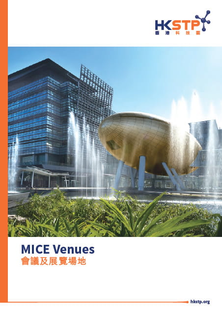 venue_brochure