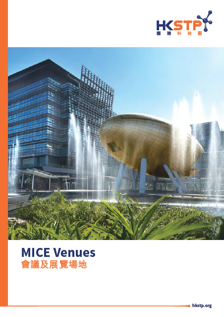 venue_brochure