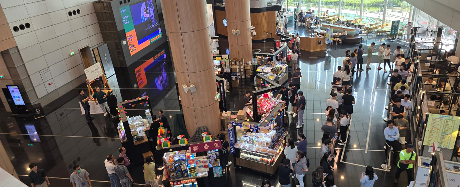 Kiosk_top banner