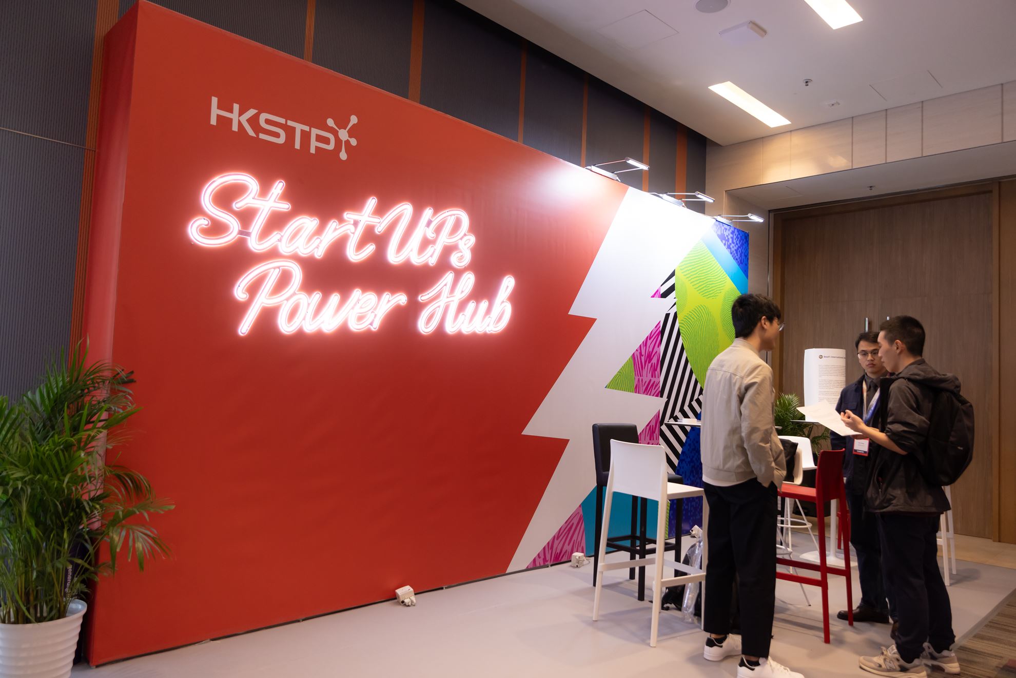 HKSTP_IT_Career_Expo_P2_675