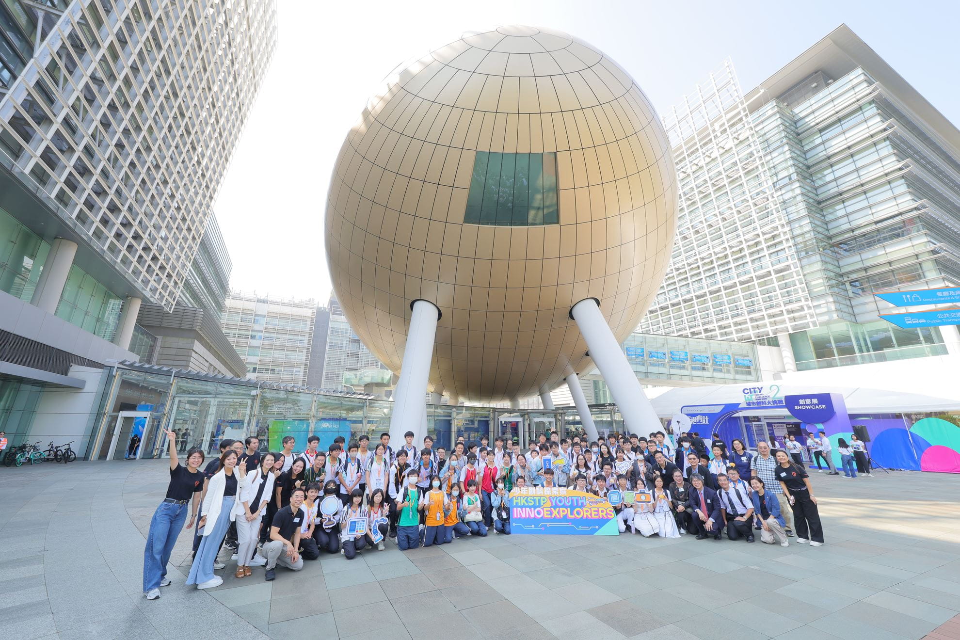 hkstp-youth-engagement-youth-innoexplorers-banner-1119