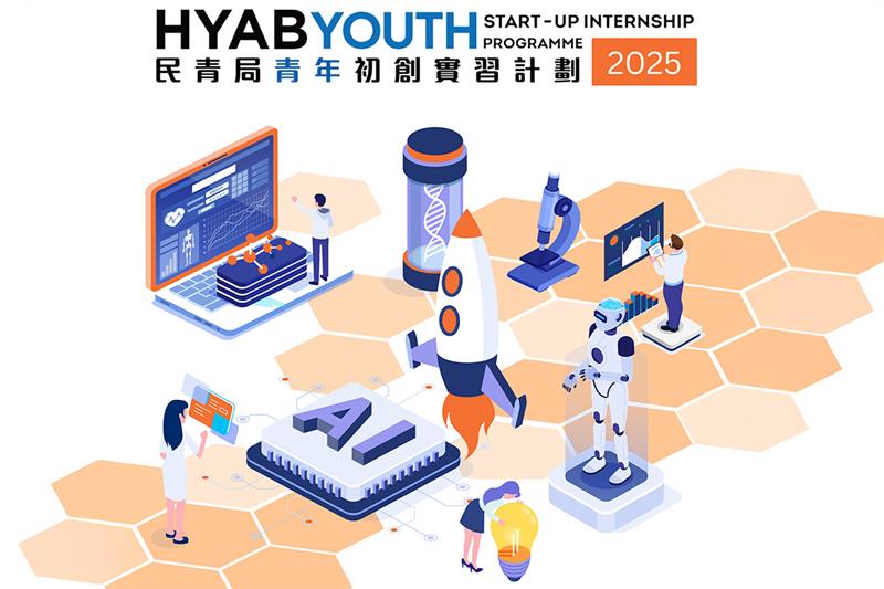 Talent  HYAB Youth Startup Internship Programme YSIPnew 1124