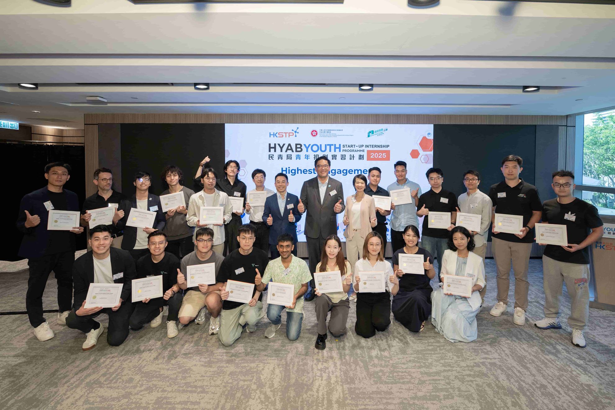 ysip-group-photo-1121