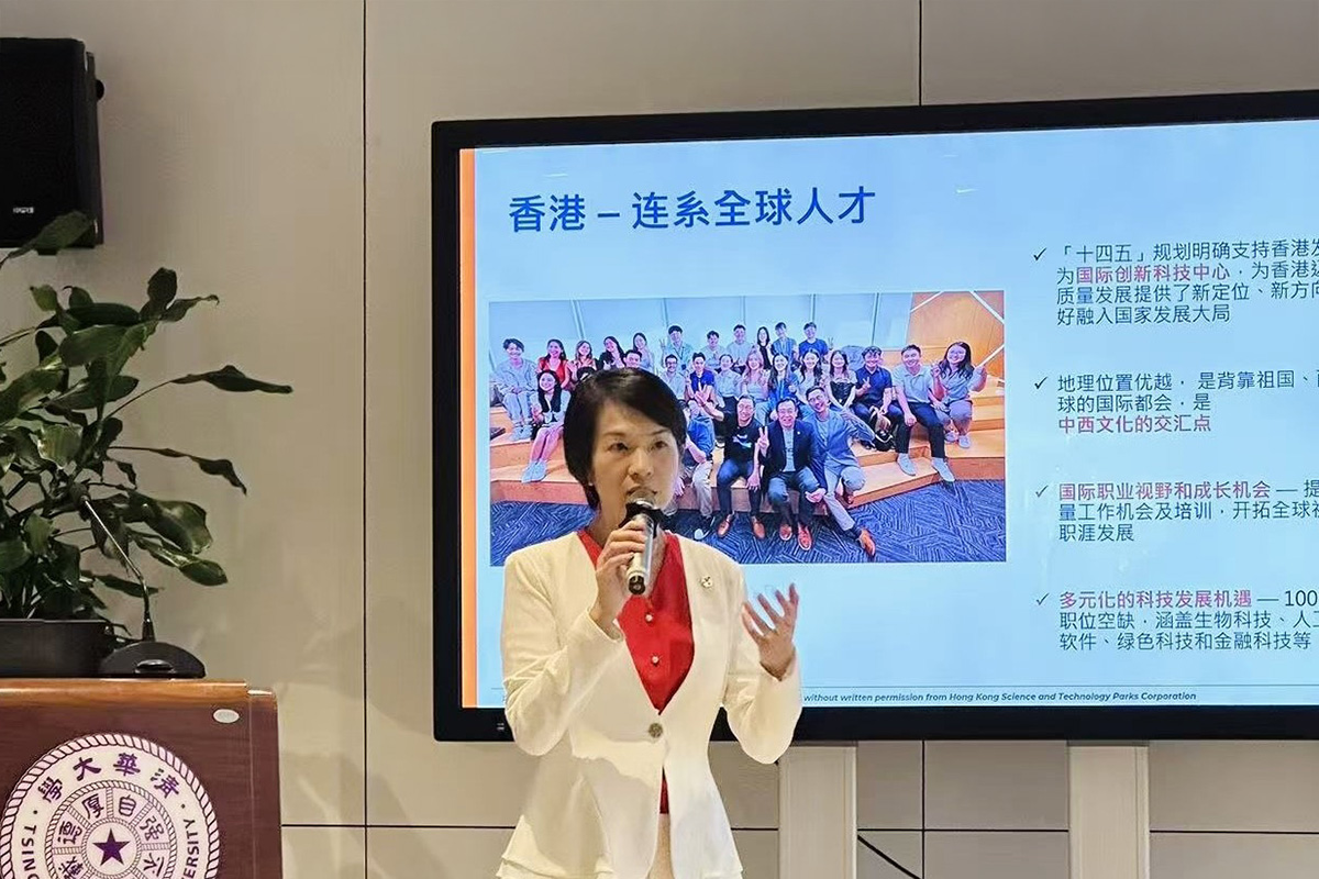 4 Dialogue with Mainlands Top Talents