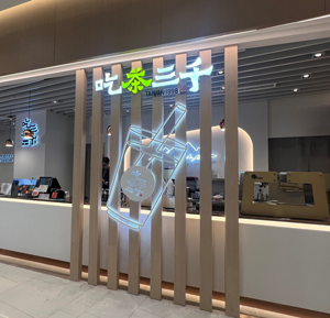 sanchen-shopfront_new_r1