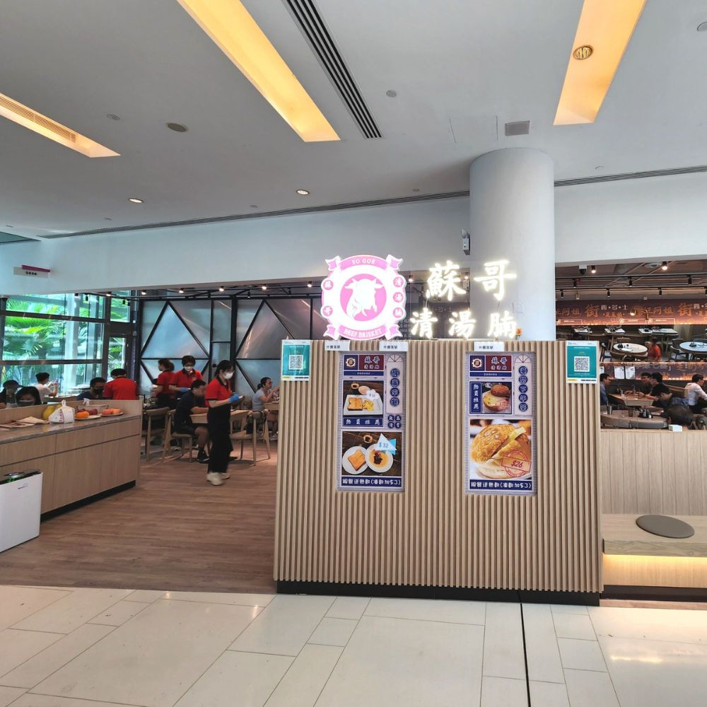 so-gor-beef-brisket_1000x1000