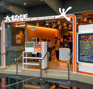 stp-frairwood_01362cg_300x289