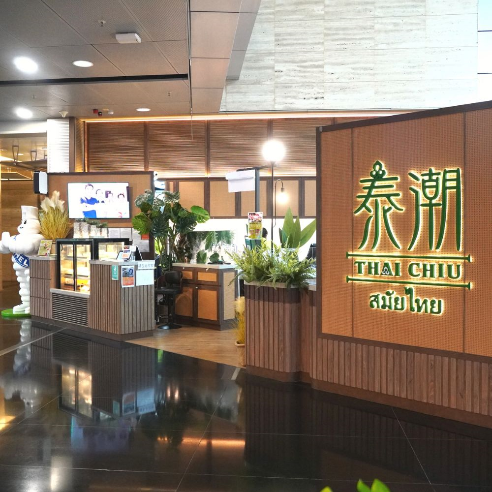 thai-chiu_1_1000x1000