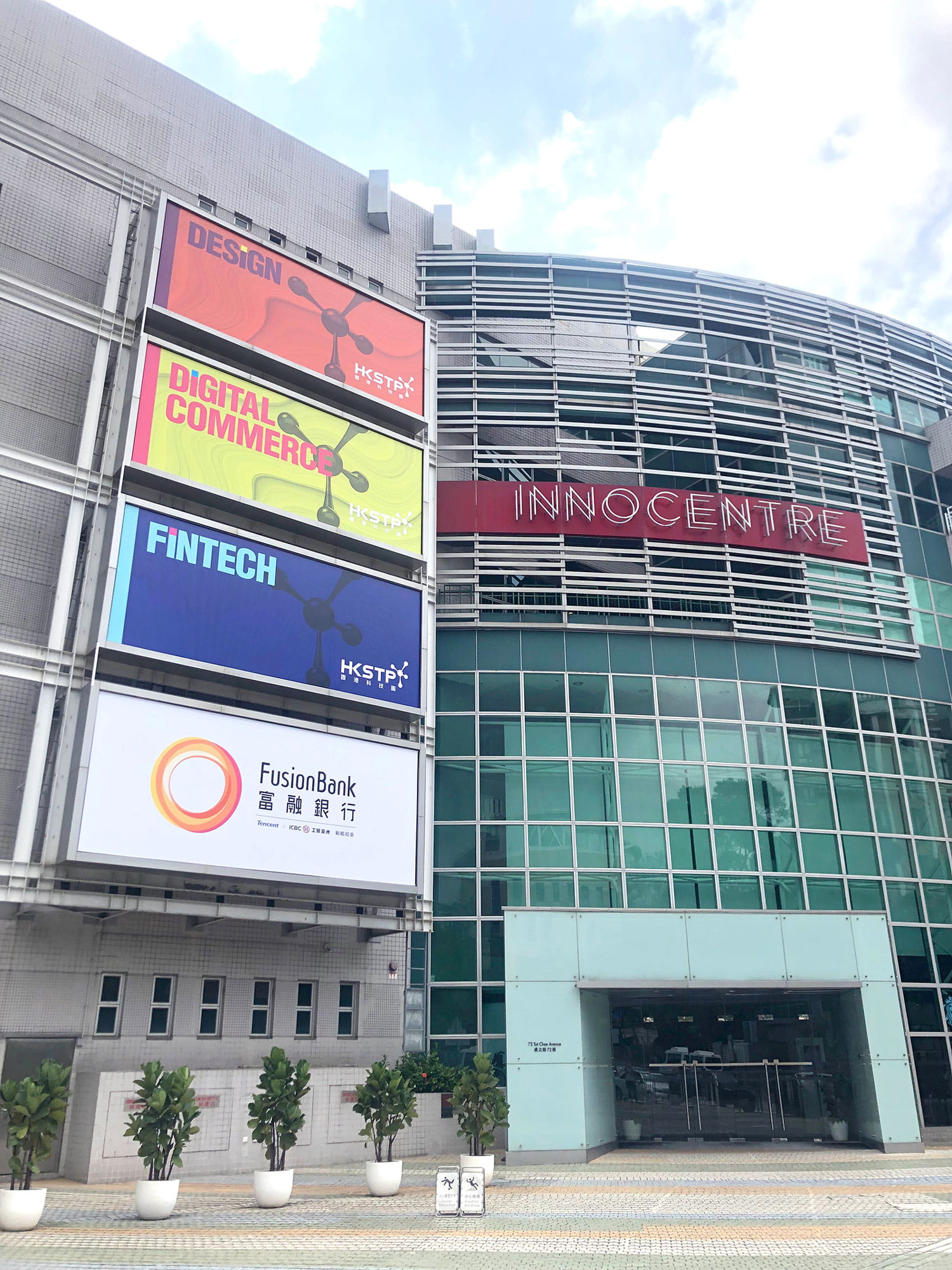 INNOCENTRE