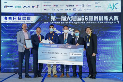 CU Coding Limited, member of HKSTP’s incubation programme, garnered the Gold Award from the 1st Greater Bay Area 5G Application and Innovation Challenge 2020.