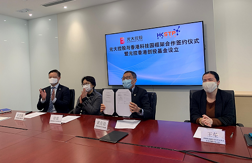 (From left to right) Raymond Wong, Head of Investment, HKSTP, Dr Claudia Xu, Chief Commercial Officer, HKSTP, Albert Wong, CEO, HKSTP and Kiki Wang, Director of Incubation and Acceleration Programmes, HKSTP, joined virtually and in person to witness the Agreement Signing Ceremony.