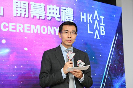 Prof. Xiao’ ou Tang, Founder of SenseTime, delivered his speech at the event