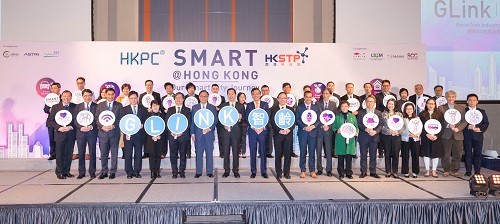 Hong Kong Productivity Council inaugurated GLink, the first gerontechnology industry cluster in Hong Kong, at the Conference. Key executives at the launch included (front row):  The Hon Bernard CHAN CHARNWUT, Convenor of the Non-Official Members of the Executive Council (8th from the left) Dr The Hon LAM Ching-choi, Chairman of the Elderly Commission (9th from the left) The Hon Nicholas YANG, Secretary for Innovation and Technology (7th from the left) Ms Annie CHOI, Commissioner for Innovation and Technology (5th from the left) Mr Victor LAM (right seven), Government Chief Information Officer (10th from the left) Mr Willy LIN, Chairman, Hong Kong Productivity Council (6th from the left)