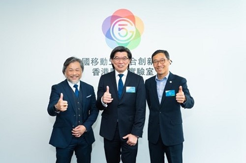 (from left to right) Dr. Martin Szeto, Chief Operating Officer of Hong Kong Applied Science and Technology Research Institute Company Limited ; Mr. Sean Lee, Director & Chief Executive Officer of China Mobile Hong Kong Limited; and Mr. Albert Wong, Chief Executive Officer of Hong Kong Science and Technology Parks Corporation