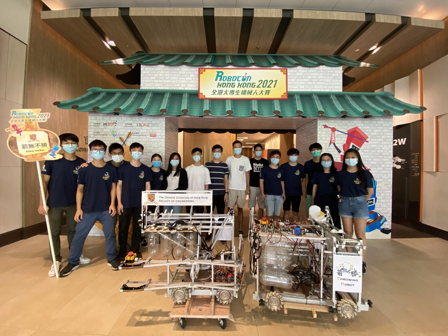 Photos 1 - 2: Hong Kong Science and Technology Parks Corporation (HKSTP) organised the Robocon 2021 Hong Kong Contest, with two teams crowned as joint champions in the annual contest.
