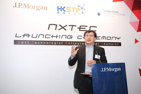 “With this programme, we can extend our support to more start-ups and leverage the expertise from within our network to groom a new generation of boardroom-ready technology entrepreneurs in Hong Kong,” said Dr Samson Tam, Chairman of HKBAN.