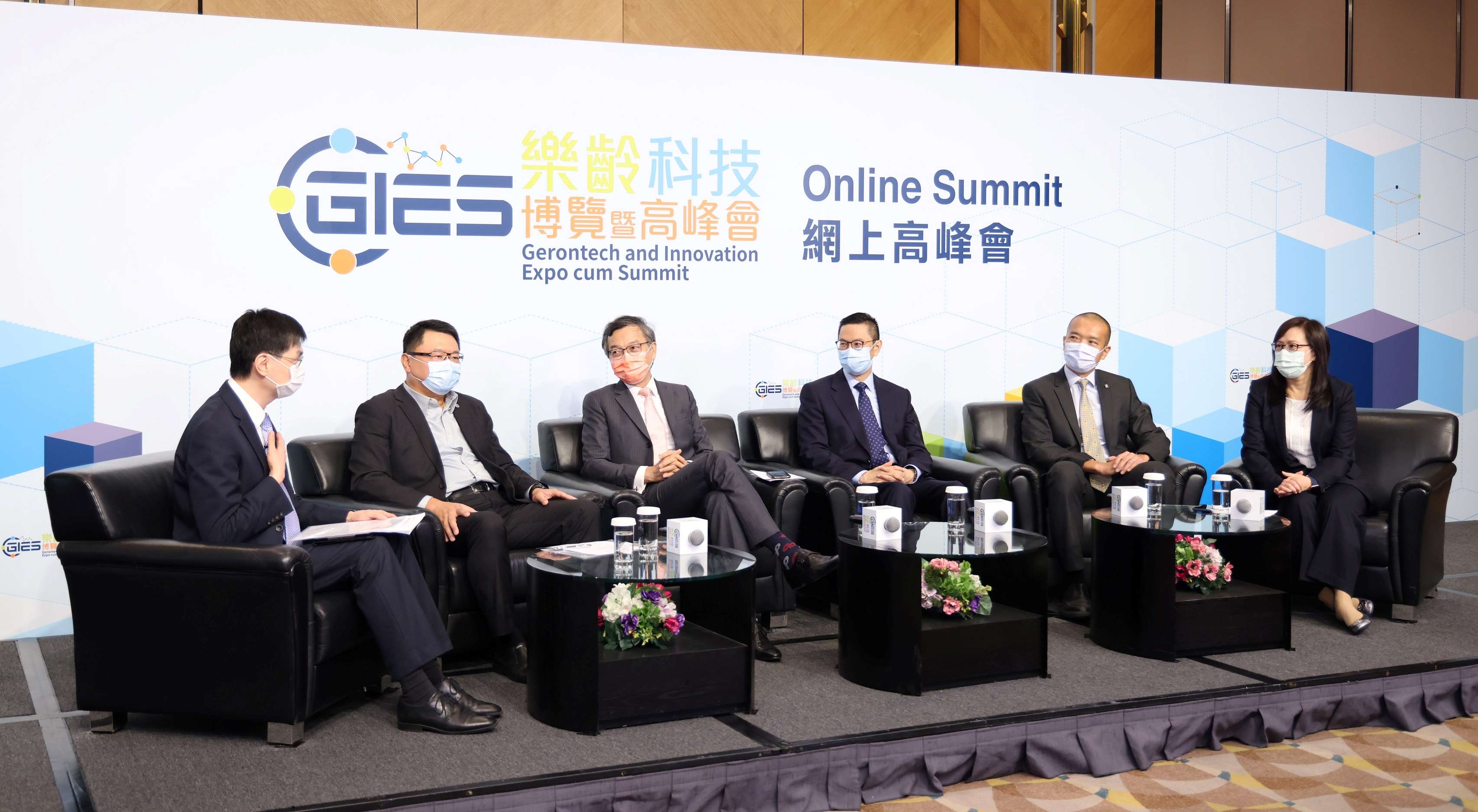 Photo 2: Dr Sunny Chai, Chairman of HKSTP (2nd from the left) joined a panel titled: “Gerontech - Enhanced Care in Hong Kong - Achievements and the Way Ahead”.