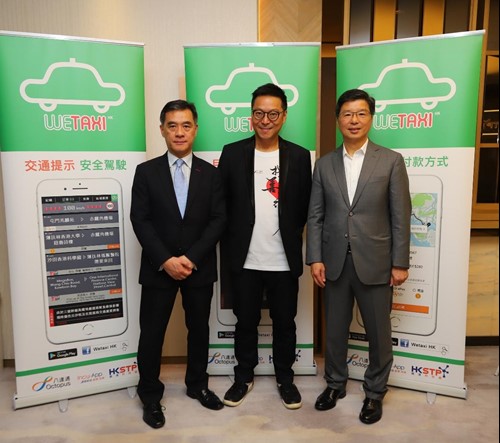 Mr. Peter Mok, Head of Incubation & Acceleration Programmes of HKSTP (1st from the left), Mr. Michael Wai, the Founder of Wetaxi Technology Company (2nd from the left) and Mr. Sunny Cheung, Chief Executive Officer of Octopus Cards Limited (1st from the right) announced the brand new mobile taxi-hailing platform, WETAXI HK is now available in Hong Kong.