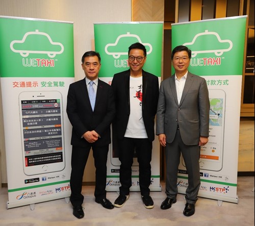 Mr. Peter Mok, Head of Incubation & Acceleration Programmes of HKSTP (1st from the left), Mr. Michael Wai, the Founder of Wetaxi Technology Company (2nd from the left) and Mr. Sunny Cheung, Chief Executive Officer of Octopus Cards Limited (1st from the right) announced the brand new mobile taxi-hailing platform, WETAXI HK is now available in Hong Kong.