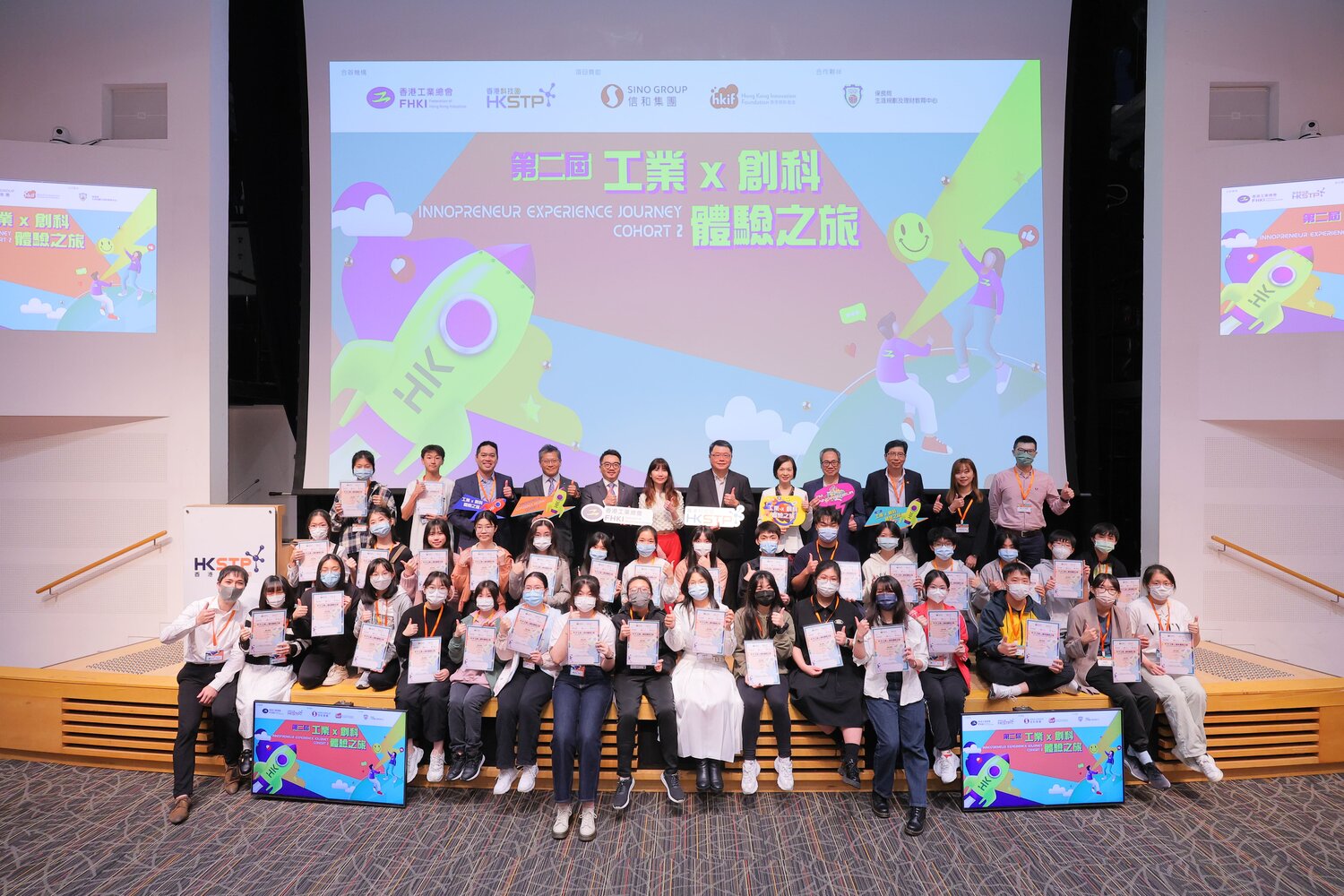 Photos 11 and 12: “Innopreneur Experience Journey” Cohort 2 concluded successfully with a closing and graduation ceremony at Hong Kong Science Park today.