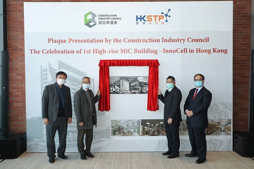 Ir LAM Sai-hung (second from the right), Permanent Secretary for Development (Works), Mr. CHAN Ka-kui (second from the left), Chairman of the CIC, Mr. Simon WONG (right), Chief Project Development Officer of HKSTP, and Ir Kenneth MO (left), Chairperson of Joint Working Group on MiC of the CIC, jointly celebrate the Completion of InnoCell at the plaque unveiling ceremony.