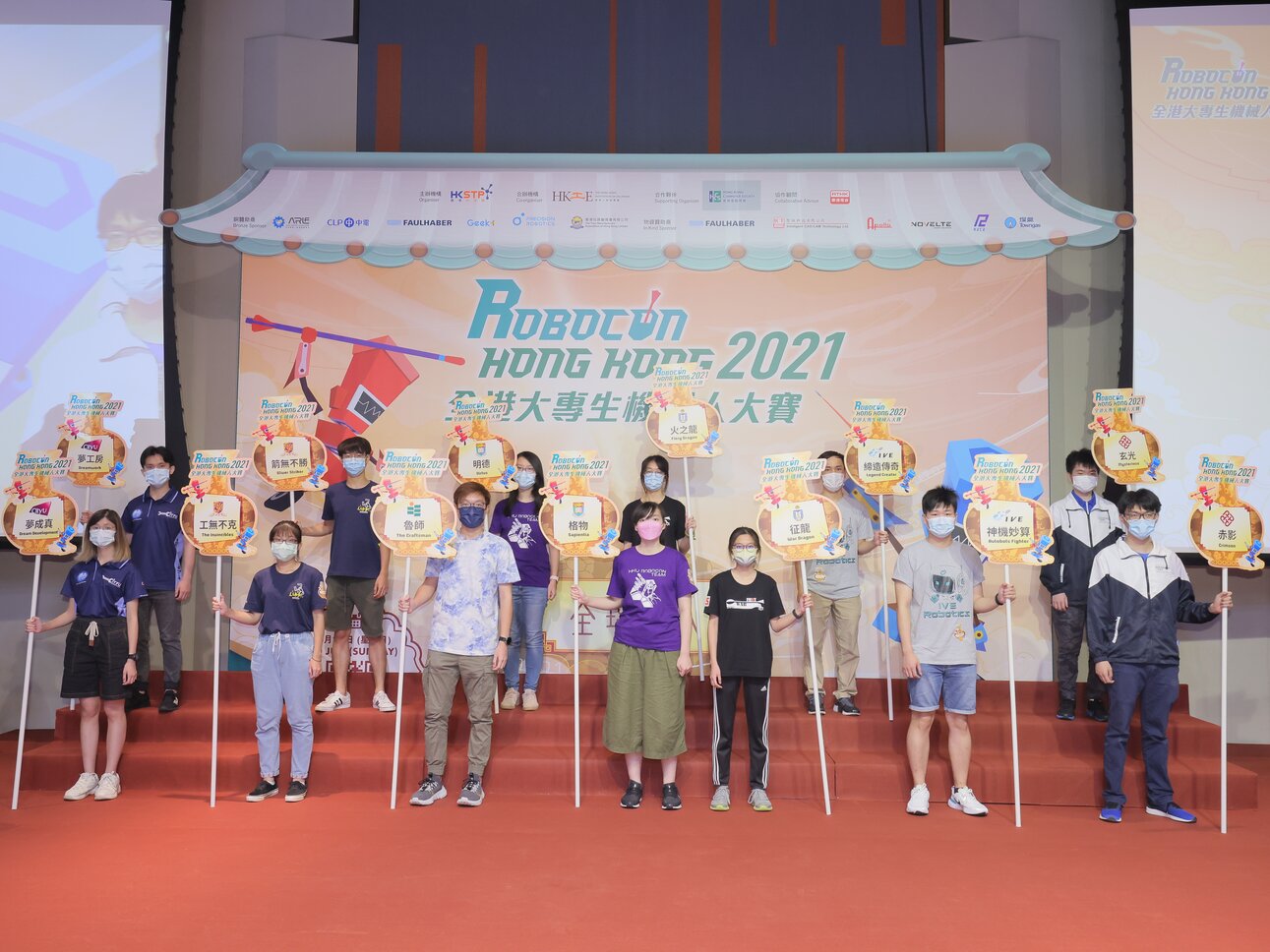 Photo 6: The Robocon 2021 Hong Kong Contest was successfully held at Hong Kong Science Park, bringing together 13 talented teams from seven local tertiary institutions.