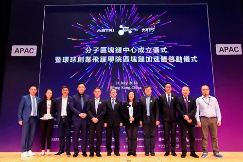 Dr. David Chung Wai-keung, JP, Under Secretary for Innovation and Technology, The Government of HKSAR (middle), Mr. Peter Mok, Hong Kong Science & Technology Parks Corporation Head of Incubation and Acceleration Programmes (middle left), Dr. MeiKei Ieong, CTO of Hong Kong Applied Science and Technology Research Institute (3rd from right), Mr. Jacky Chan, Molecular Hub CEO (1st from left); (from left to right) Ms. Joanna Cheung, Executive Director of TGN, Mr. Ricky Lei, Founding Partner of HBCC Investment, Mr. Jason Tso, Molecular Group CEO, Dr. Hon Elizbeth QUAT, BBS, JP, Legislative Council Member, Founder and Co-Chairman of Smart City Consortium, Dr. Samson Tam, Chairman of HKBAN and Founding Partner of Inno Angel Fund, Mr. Steve Lau, Founding Partner of HBCC Investment and Eagles Fund, Mr. Kevin Chen and CollinStar Capital Executive Partner attended the Launch Ceremony of Global Acceleration Academy Blockchain Accelerator Programme organized by Hong Kong Science and Technology Parks Corporation.