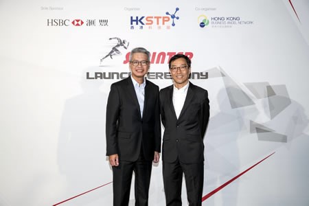 SPRINTER is organised by HKSTP and sponsored by HSBC. From left to right:   Terence Chiu, Head of Commercial Banking, Hong Kong, HSBC and Albert Wong, Chief Executive Officer of HKSTP