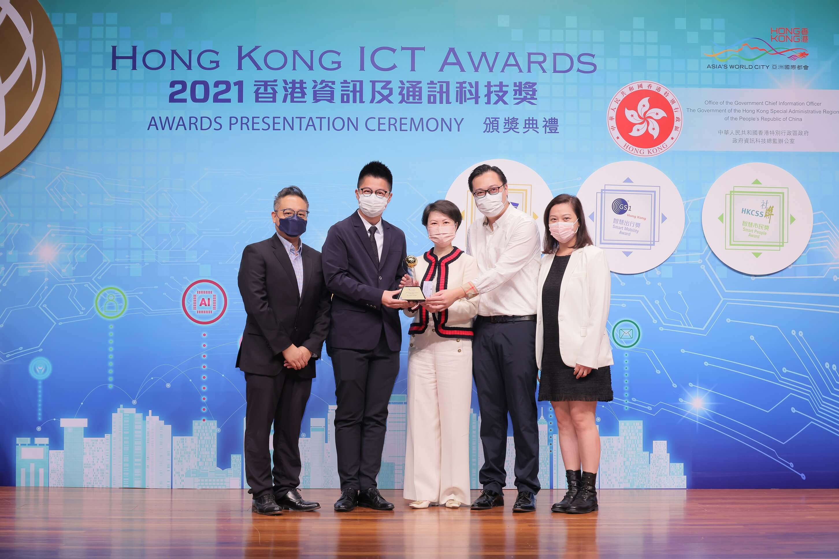 Photo 4:  Appcider Limited collected the Gold Award in the Smart Mobility (Smart Logistics) category with its one-stop smart logistics platform “ShipAny”.