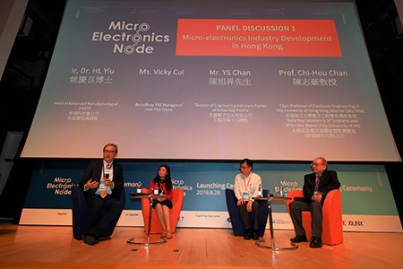 Domain experts from academia and electronics industry shared their experiences and insights at the panel discussions about microelectronics industry development and edge computing in Hong Kong.
