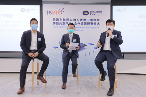 Photo 2: After the ceremony, Mr Steve Chuang, Vice Chairman of FHKI (centre), Mr Kingsley Leung, Chairman of Great Bay Bio Limited (left) and Dr Alfred Ng, Director of Suga International Holdings Limited (right) shared their experiences of R&D and innovation from industrialists’perspective.