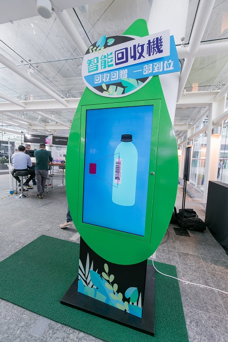 Hong Kong Science Park is a living laboratory for Smart City innovations. Around 20 solutions are on the show at the Park, including autonomous self-driving vehicles, unmanned retail shop and Plastic Bottle Compression Recycle Kiosk.