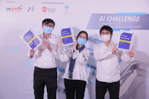 Photo 1: Blueinno Technology Limited, a member of HKSTP’s Science and Technology Entrepreneur (STEP) Programme and AI PLUG, beat other finalists to be crowned the overall champion and the winner in ‘Localisation Accuracy’ and ‘Classification Accuracy’.