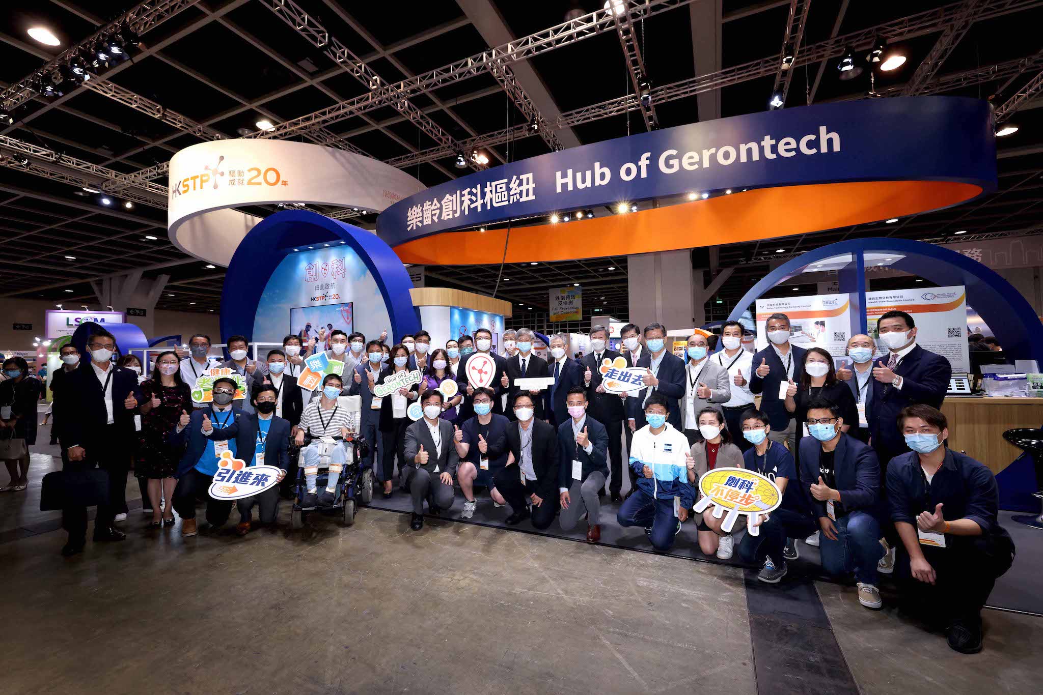 Photo 2: Dr Law Chi-kwong, Secretary for Labour and Welfare, and Dr Sunny Chai, Chairman of HKSTP, joined participating park companies at the Hub of Gerontech-themed HKSTP Pavilion. The diverse and innovative solutions demonstrated the strength of HKSTP’s vibrant gerontech ecosystem.