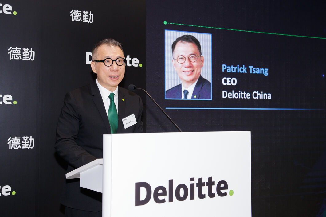 Deloitte opens Innovation & Assets Development Center at Hong Kong Science Park and will invest over HKD200m to support Hong Kong's I&T goals