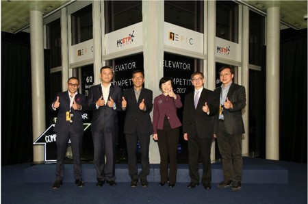 (From left) Minesh Pore, General Manager, International Business, Global Sources; Herman Lam, Chief Executive Officer, Cyberport; Albert Wong, Chief Executive Officer, HKSTP; Fanny Law, Chairperson, HKSTP; Dr. David Chung, Under Secretary for Innovation and Technology, The Government of HKSAR and Samson Tam, Chairman, Hong Kong Business Angel Network