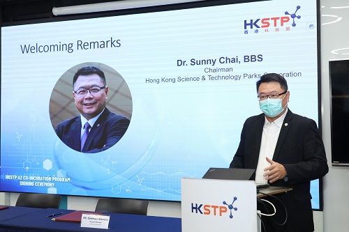 Dr. Sunny Chai, BBS, Chairman of HKSTP, said that HKSTP aspires to build Asia’s leading hub for fast-tracking biomedical innovation together with the partners.